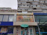 Нива, Лозе,  (buy) в Варна